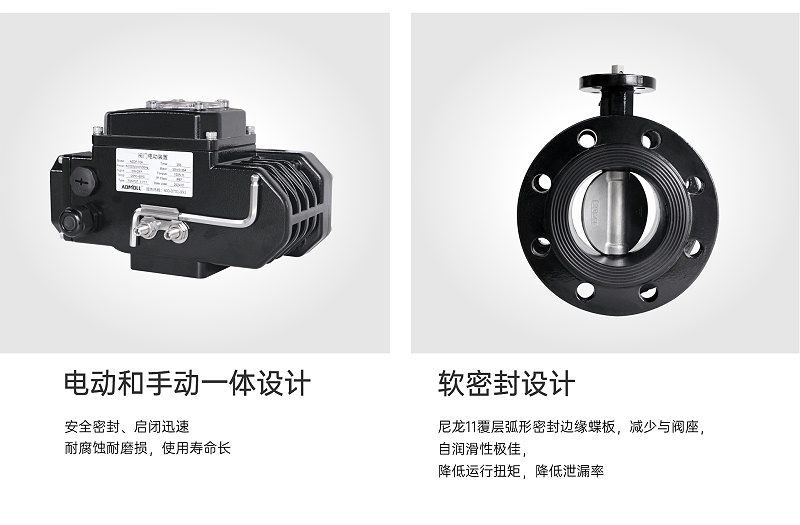 如何進(jìn)行電動(dòng)蝶閥的安裝和使用-艾德默閥門(mén)