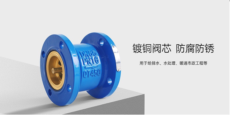 中央空調水機用的止回閥是什么-艾德默閥門(mén)