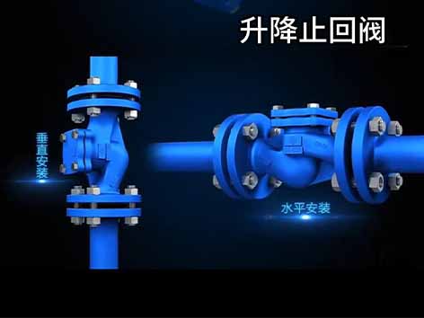 中央空調水機用的止回閥是什么-艾德默閥門(mén)
