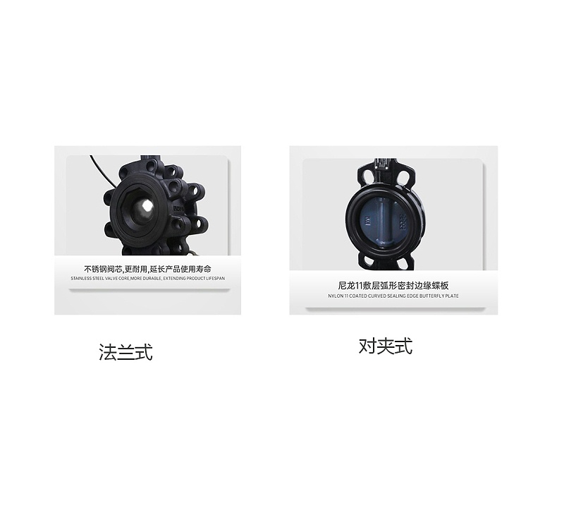 對夾連接與法蘭連接的區別 -艾德默閥門(mén)
