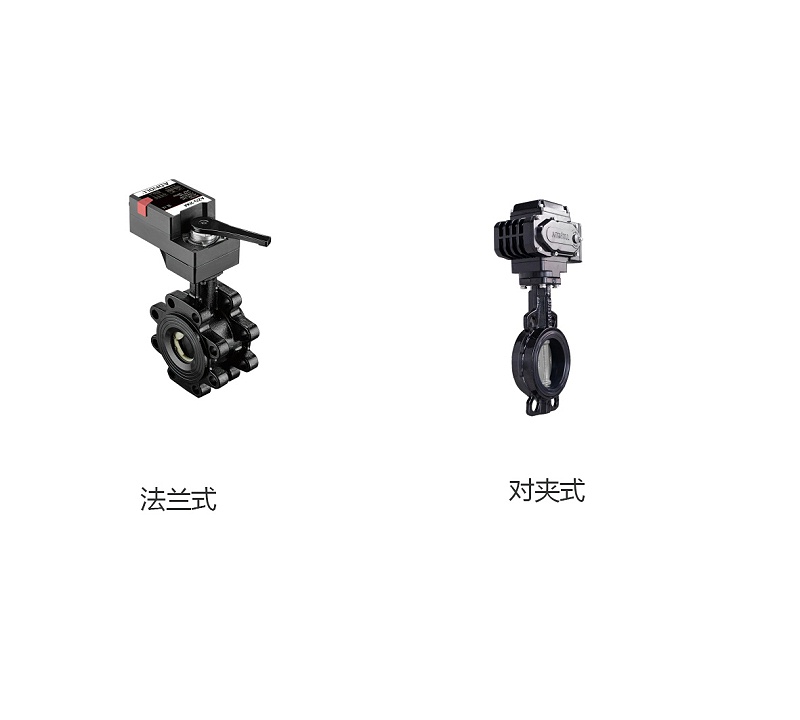 對夾閥門(mén)和法蘭閥門(mén)優(yōu)缺點(diǎn)-艾德默閥門(mén)