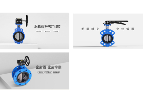 蝶閥碟板朝向與介質(zhì)流向的關(guān)系-艾德默閥門(mén)
