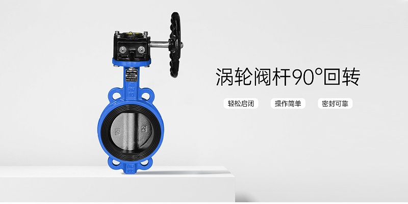 蝶閥碟板朝向與介質(zhì)流向的關(guān)系-艾德默閥門(mén)