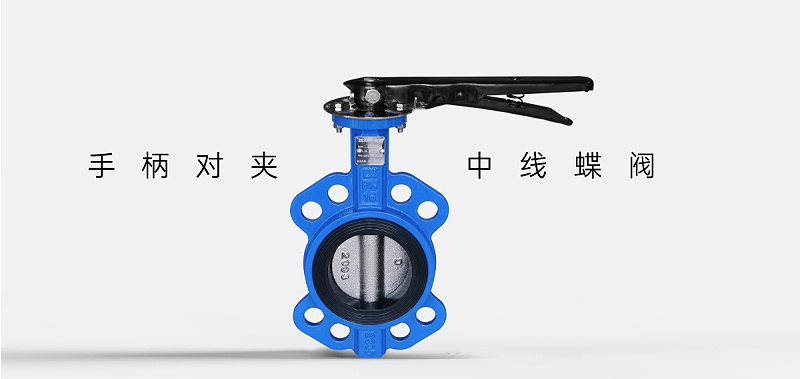 蝶閥碟板朝向與介質(zhì)流向的關(guān)系-艾德默閥門(mén)