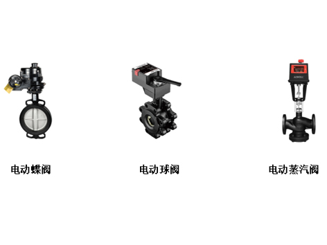 電動(dòng)球閥、電動(dòng)蝶閥、電動(dòng)蒸汽閥的內部堵塞怎么清理-艾德默閥門(mén)