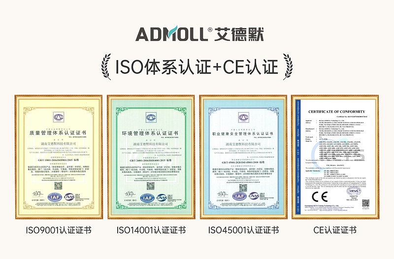 中央空調水系統電動(dòng)球閥什么品牌好-艾德默閥門(mén)