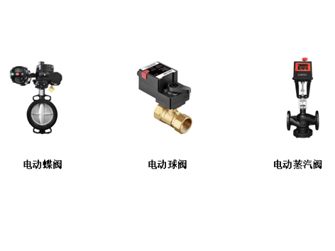 電動(dòng)球閥、電動(dòng)蝶閥、電動(dòng)蒸汽閥的內部堵塞怎么清理-艾德默閥門(mén)