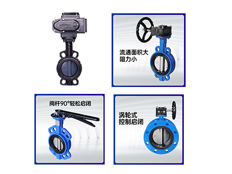 消防系統中還常用哪些閥門(mén)呢-艾德默閥門(mén)