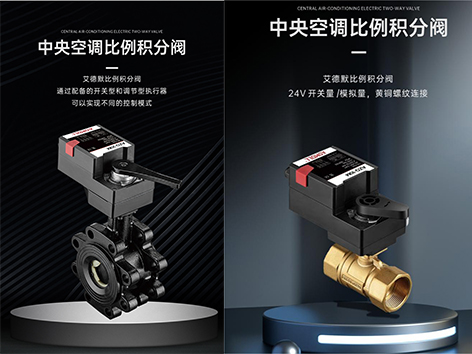 電動(dòng)球閥、電動(dòng)蝶閥、電動(dòng)蒸汽閥的內部堵塞怎么清理-艾德默閥門(mén)