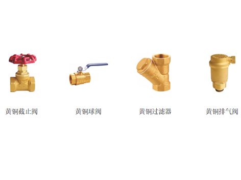 更換截止閥、球閥、過(guò)濾器、排氣閥零件的注意事項有哪些-艾德默閥門(mén)