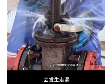 別忽視！閥門(mén)上箭頭的含義？及安裝錯誤的后果