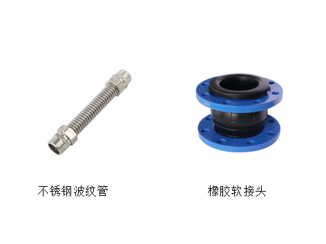 末端風(fēng)機盤(pán)管用波紋管好還是軟接好-艾德默閥門(mén)