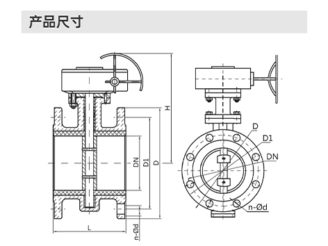 法蘭渦輪中線(xiàn)蝶閥如何安裝閥蓋和閥體呢-艾德默閥門(mén)
