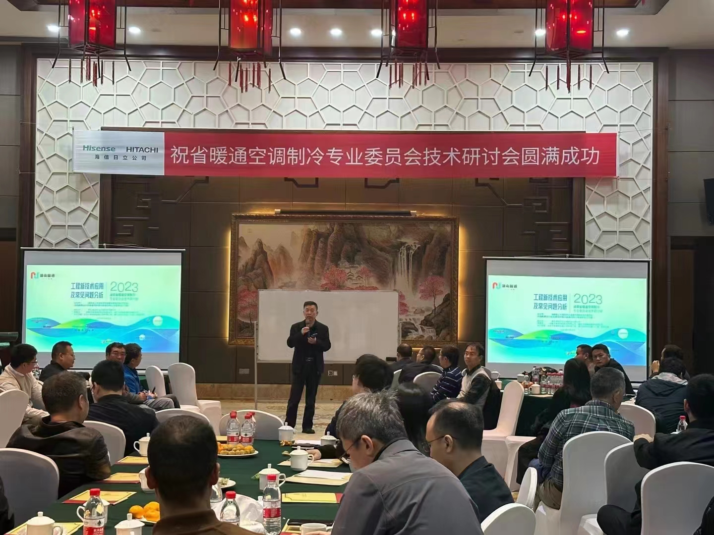 2023年湖南省暖通工程制冷專(zhuān)業(yè)研討會(huì )圓滿(mǎn)成功！
