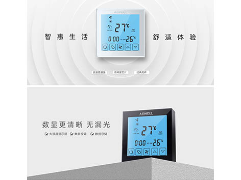 【艾德默閥門(mén)】溫控器調節正確的方法？