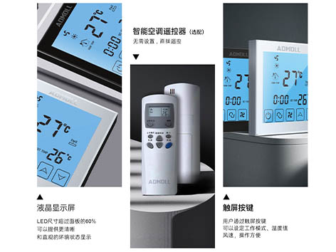 【艾德默閥門(mén)】溫控器調節正確的方法？