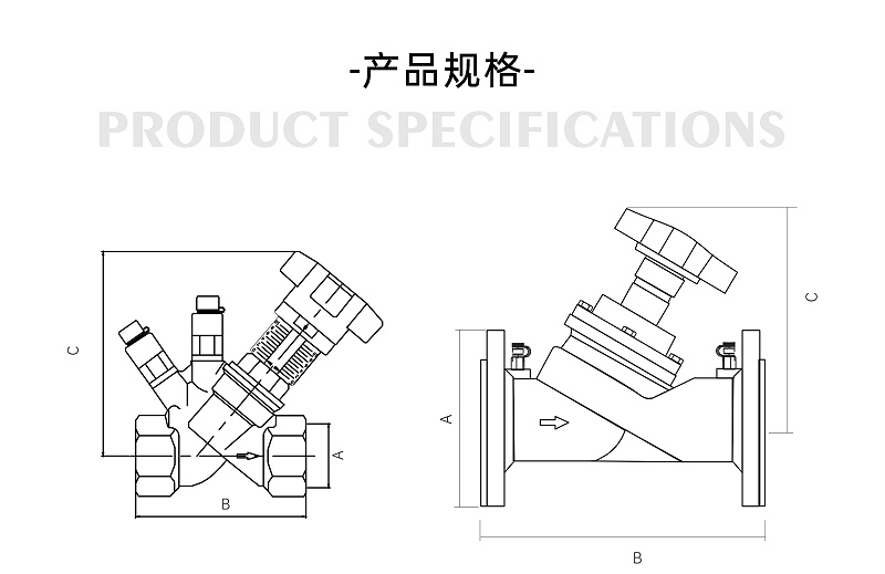 靜態(tài)平衡閥如果不調有什么影響-艾德默閥門(mén)