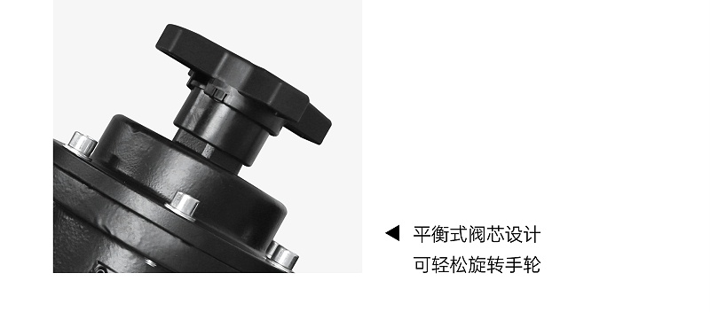 靜態(tài)平衡閥如果不調有什么影響-艾德默閥門(mén)