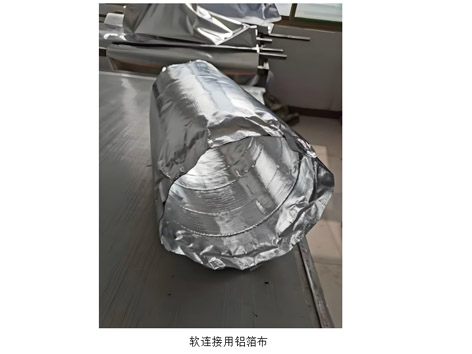 中央空調出風(fēng)口軟連接用帆布還是鋁箔布好-艾德默閥門(mén)