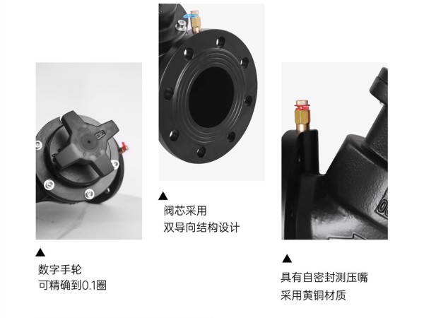 空調水系統平衡閥管徑與水管通徑嗎-艾德默閥門(mén)