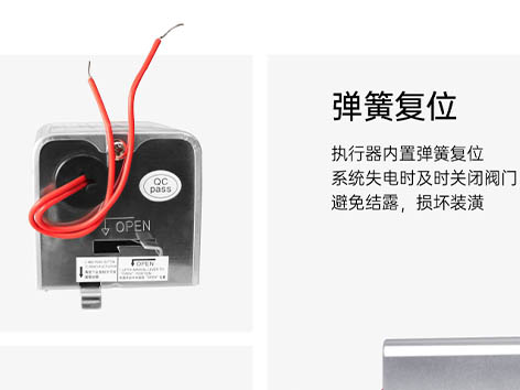 【艾德默閥門(mén)】空調系統末端設電動(dòng)二通閥的作用？