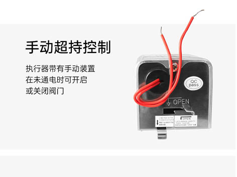 【艾德默閥門(mén)】空調系統末端設電動(dòng)二通閥的作用？
