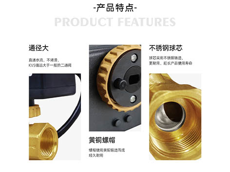 【艾德默閥門(mén)】解析：電動(dòng)二通球閥如何應對水阻挑戰