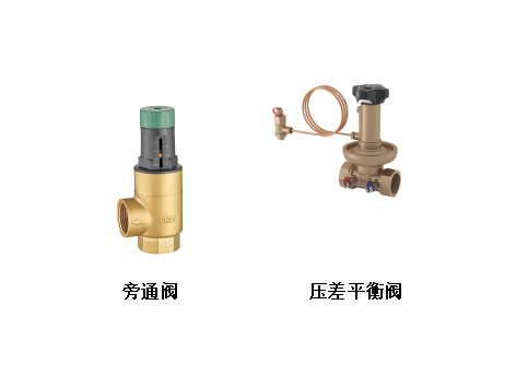 空調樓層管道用壓差平衡閥還是旁通閥-艾德默閥門(mén)