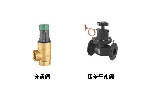 空調樓層管道用壓差平衡閥還是旁通閥-艾德默閥門(mén)