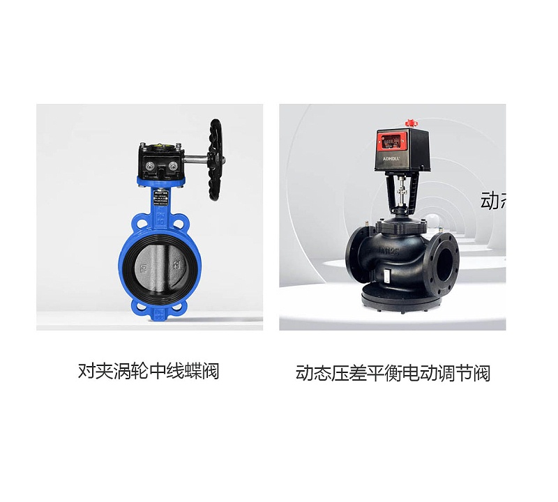 室內消火栓進(jìn)水立管要同時(shí)裝電動(dòng)閥和手動(dòng)閥嗎-艾德默閥門(mén)