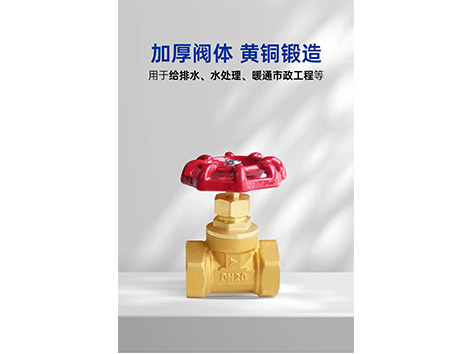 風(fēng)機盤(pán)管供水路控制采用的是什么閥門(mén)-艾德默閥門(mén)