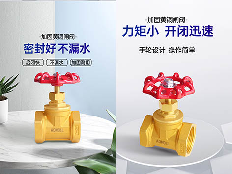 給水系統中銅芯閘閥和普通閘閥的區別-艾德默閥門(mén)