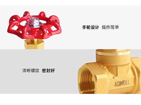 給水系統中銅芯閘閥和普通閘閥的區別-艾德默閥門(mén)