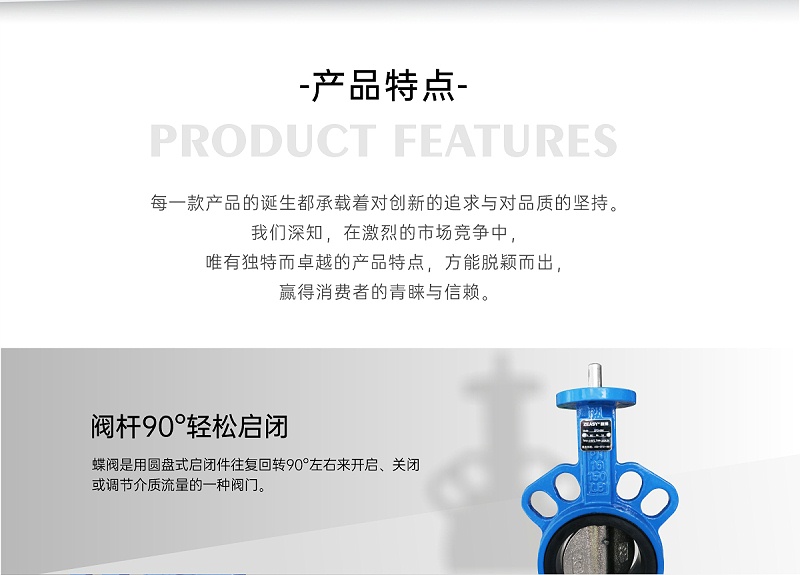 螺旋式蝶閥圖例和手柄式蝶閥圖例一樣嗎-艾德默閥門(mén)