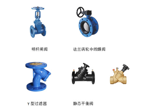 如何安裝和拆除固定了的閘閥、法蘭蝶閥、Y型過(guò)濾器、靜態(tài)平衡閥-艾德默閥門(mén)