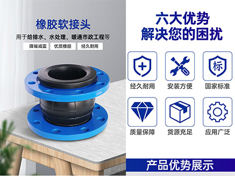 科普！什么是管道連接中的軟連接？軟連接的優(yōu)缺點(diǎn)