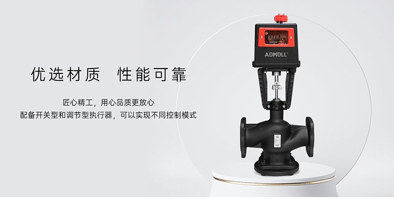 配電房氣體滅火系統中的常閉電動(dòng)閥怎么接線(xiàn)-艾德默閥門(mén)