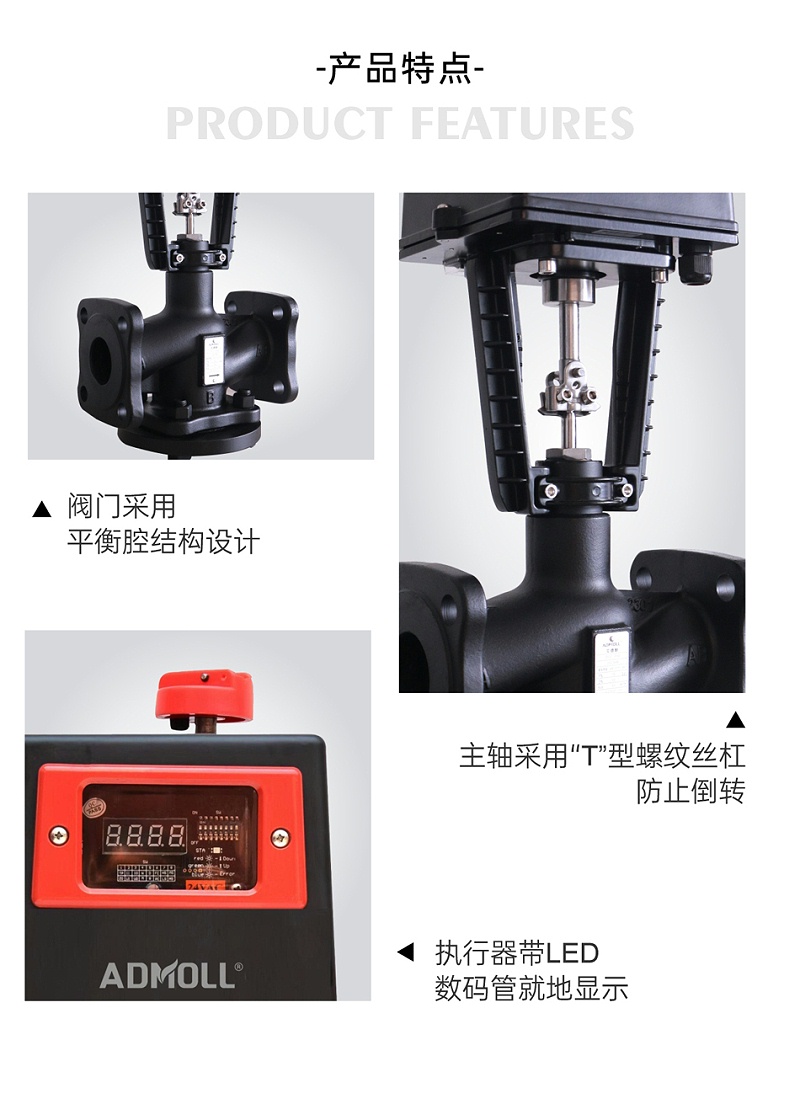 配電房氣體滅火系統中的常閉電動(dòng)閥怎么接線(xiàn)-艾德默閥門(mén)