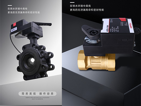 電動(dòng)球閥是怎么自動(dòng)控制和接線(xiàn)圖-艾德默閥門(mén)