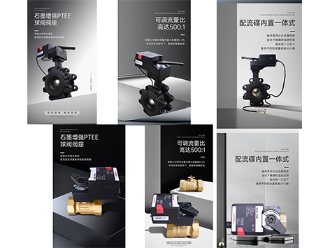 電動(dòng)球閥是怎么自動(dòng)控制和接線(xiàn)圖-艾德默閥門(mén)點(diǎn)