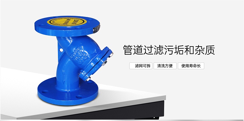 空調機組水管上y型過(guò)濾器阻力-艾德默閥門(mén)