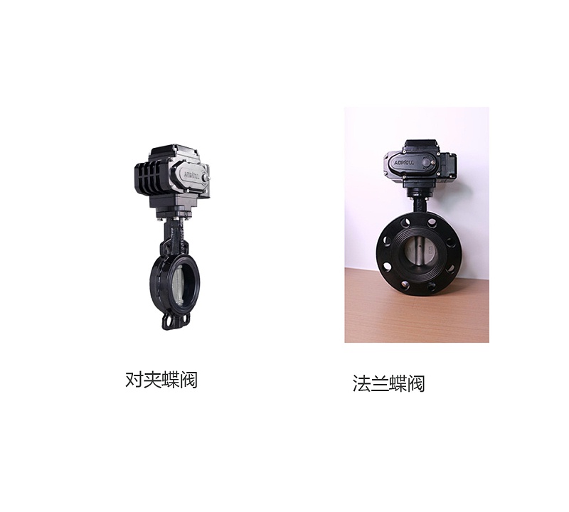 艾德默揭秘，法蘭蝶閥與對夾蝶閥哪個(gè)貴？