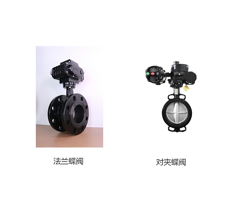 艾德默揭秘，法蘭蝶閥與對夾蝶閥哪個(gè)貴？