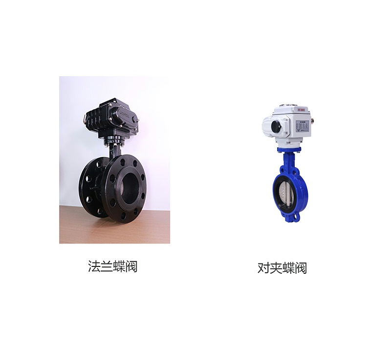 艾德默揭秘，法蘭蝶閥與對夾蝶閥哪個(gè)貴？