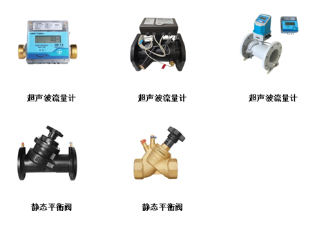 靜態(tài)平衡閥與能量計的不同-艾德默閥門(mén)