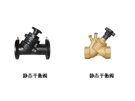 中央空調靜態(tài)平衡閥安裝在供水還是回水-艾德默閥門(mén)