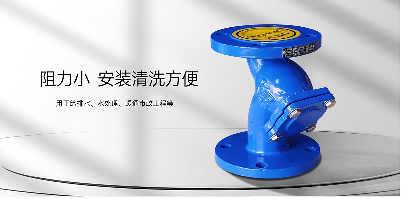 空調水機的y型過(guò)濾器型號怎么選擇型號-艾德默閥門(mén)