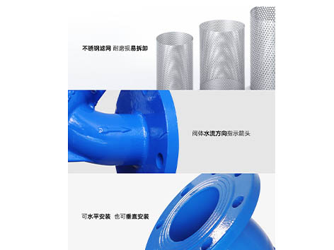 中央空調主機過(guò)濾器如何更換-艾德默閥門(mén)