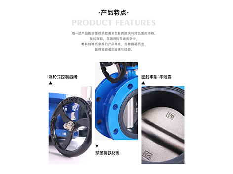 中央空調法蘭渦輪中線(xiàn)蝶閥閥桿維修的詳細步驟-艾德默閥門(mén)