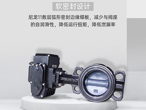 中央空調水系統電動(dòng)蝶閥有那些常見(jiàn)的安裝誤區-艾德默閥門(mén)